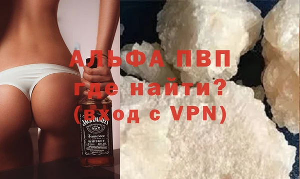 кокаин VHQ Богородицк